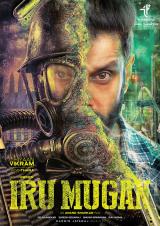 IRU MUGAN - Poster