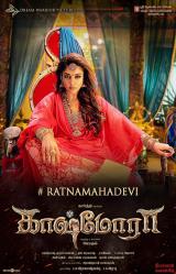 KAASHMORA - Poster