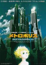 METROPOLIS : poster #15895