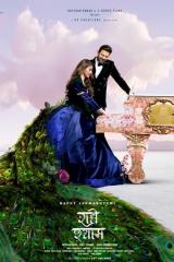 poster hindi