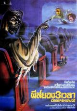 CREEPSHOW - Poster