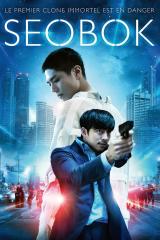 SEOBOK : affiche #15032