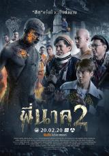 Thai Poster