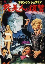 FRANKENSTEIN CREATED WOMAN - Poster