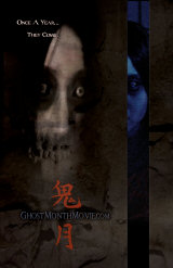 GHOST MONTH Poster 3