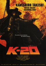 K20 - Poster