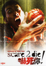 SCARE 2 DIE - Poster