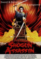 SHOGUN ASSASSIN Poster 1