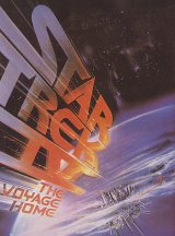 STAR TREK IV : THE VOYAGE HOME : STAR TREK IV : THE VOYAGE HOME Poster 2 #7002