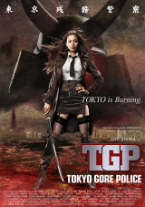 TOKYO GORE POLICE - Poster 1