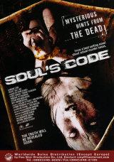 SOUL'S CODE