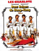 
                    Affiche de BONS BAISERS DE HONG-KONG (1975)
