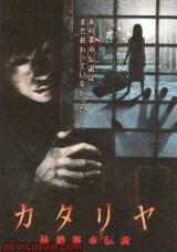 THE TELLER OF THE URBAN LEGEND