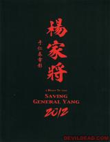 SAVING GENERAL YANG