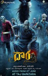 
                    Affiche de JACKSON DURAI (2016)