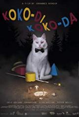 
                    Affiche de KOKO-DI KOKO-DA (2019)