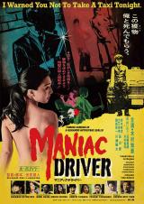 Maniac Driver