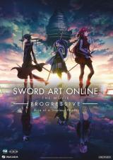 Gekijôban Sword Art Online Progressive Hoshi naki yoru no Aria