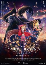 Gekijouban Sword Art Online the Movie: Progressive - Kuraki Yuuyami no Scherzo