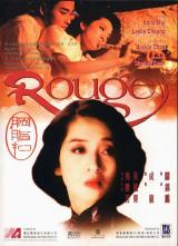 
                    Affiche de ROUGE (1987)