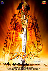 DRONA