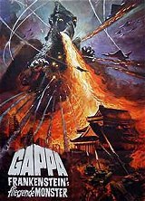 
                    Affiche de GAPPA, LE DESCENDANT DE GODZILLA (1967)