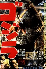 
                    Affiche de GODZILLA (1954)