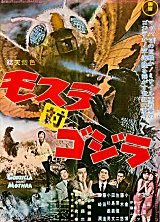 
                    Affiche de MOTHRA CONTRE GODZILLA (1964)