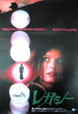 
                    Affiche de PSYCHOSE PHASE 3 (1979)