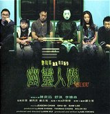 YOULING RENJIAN