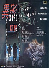 XTRO II : THE SECOND ENCOUNTER