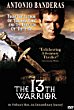 THE 13TH WARRIOR DVD Zone 1 (USA) 
