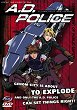 A. D. POLICE (Serie) (Serie) DVD Zone 1 (USA) 