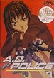 A. D. POLICE (Serie) (Serie) DVD Zone 2 (Japon) 