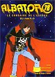 UCHU KAIZOKU CAPTAIN HARLOCK (Serie) (Serie) DVD Zone 2 (France) 