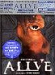 ALIVE DVD Zone 2 (Japon) 