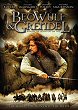 BEOWULF & GRENDEL DVD Zone 1 (USA) 