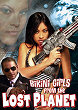 BIKINI GIRLS FROM THE LOST PLANET DVD Zone 1 (USA) 