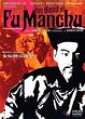 THE BLOOD OF FU MANCHU DVD Zone 2 (Japon) 