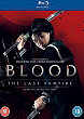 BLOOD : THE LAST VAMPIRE Blu-ray Zone B (Angleterre) 