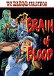 BRAIN OF BLOOD DVD Zone 1 (USA) 