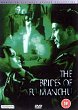 THE BRIDES OF FU MANCHU DVD Zone 2 (Angleterre) 