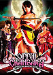 OPPAI CHANBARA DVD Zone 1 (USA) 