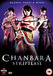 OPPAI CHANBARA DVD Zone 2 (Angleterre) 