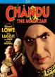 CHANDU THE MAGICIAN Blu-ray Zone A (USA) 