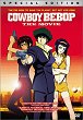 COWBOY BEBOP : TENGOKU NO TOBIRA DVD Zone 1 (USA) 