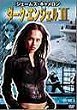 DARK ANGEL (Serie) (Serie) DVD Zone 2 (Japon) 