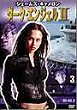 DARK ANGEL (Serie) (Serie) DVD Zone 2 (Japon) 