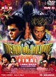 DEAD OR ALIVE: FINAL DVD Zone 2 (Japon) 