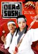 DEDDO SUSHI DVD Zone 1 (USA) 